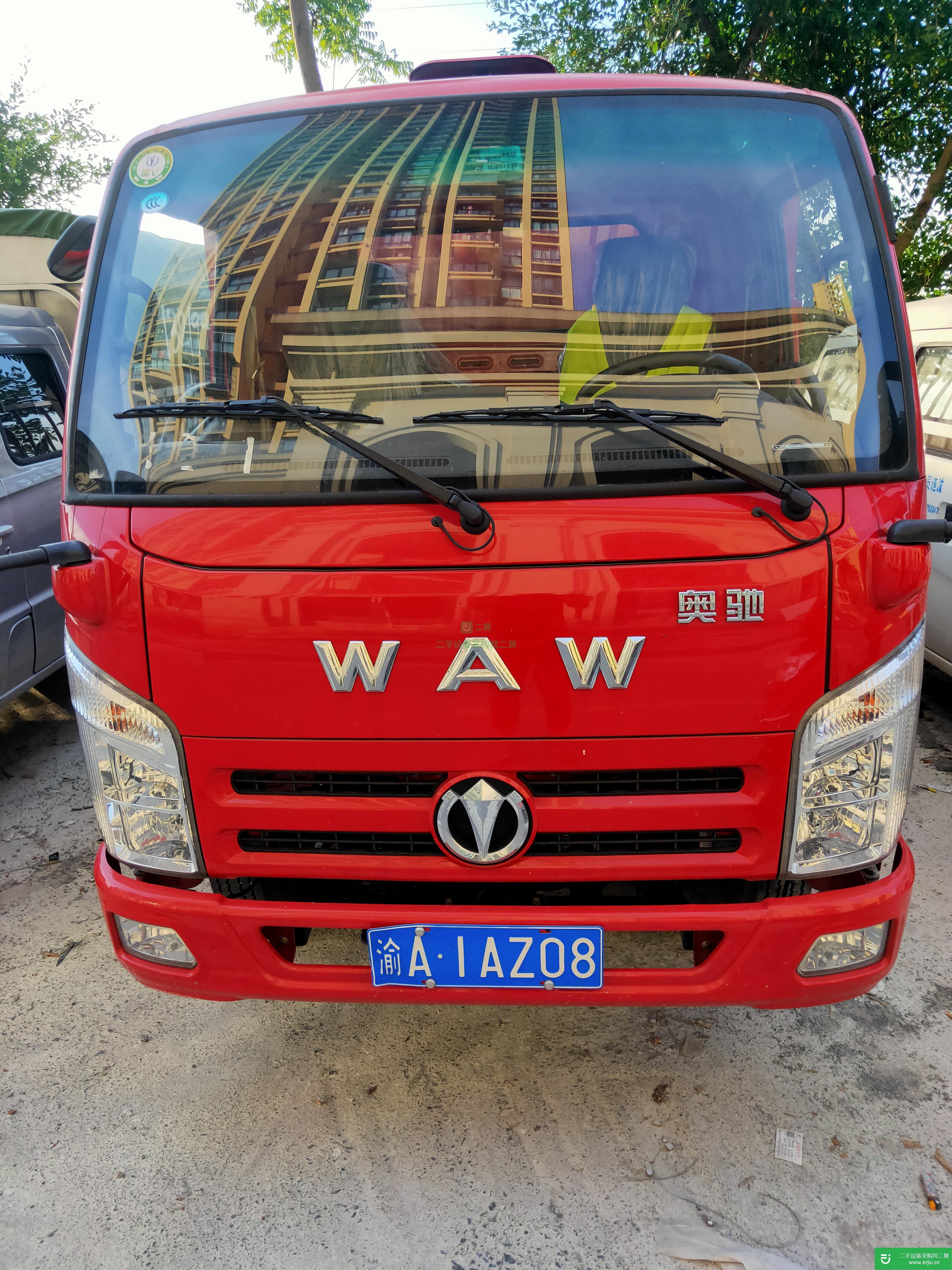 重慶出售二手飛碟奧馳自卸車