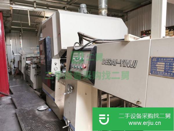 天津出售二手全自動覆膜機