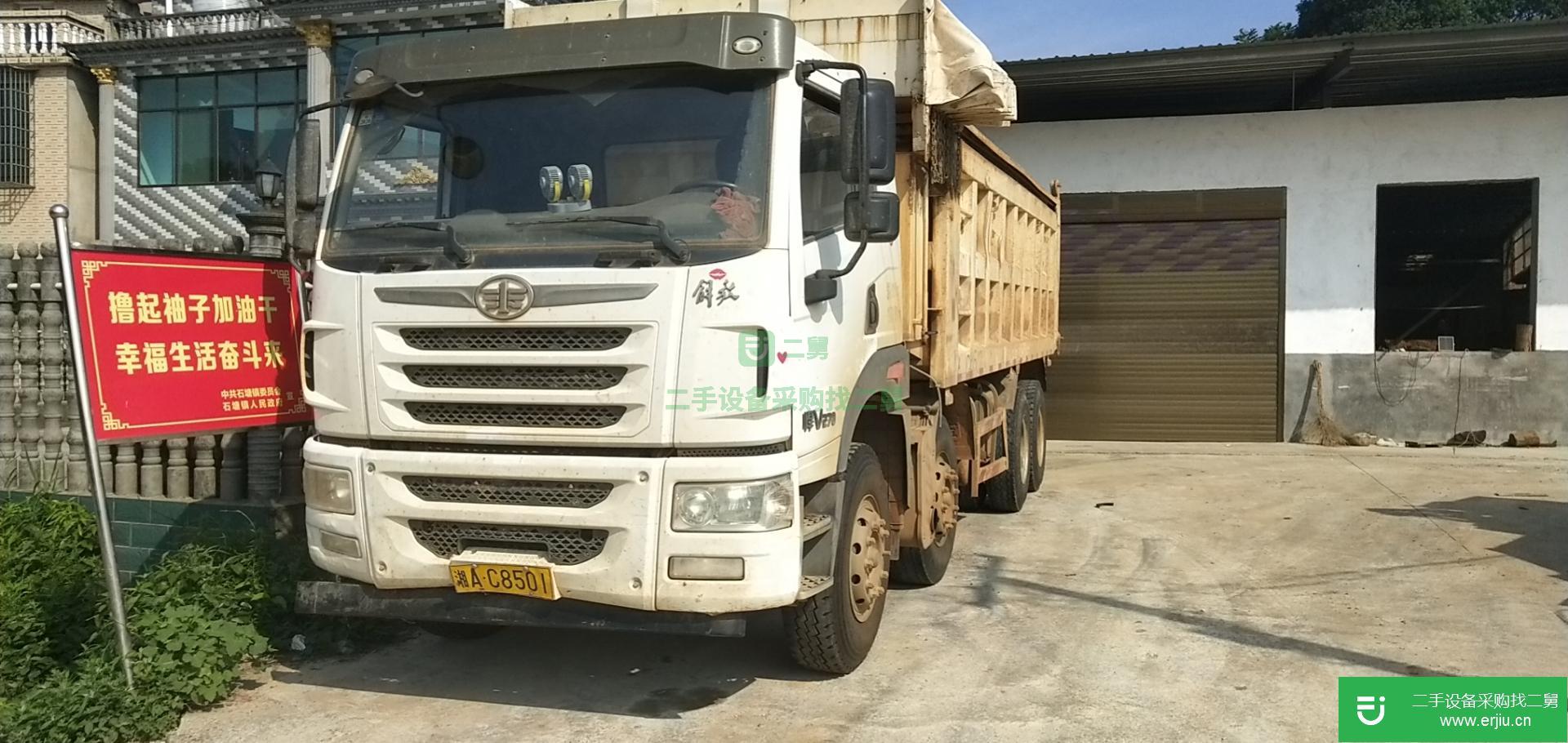 湖南出售二手青島解放自卸車