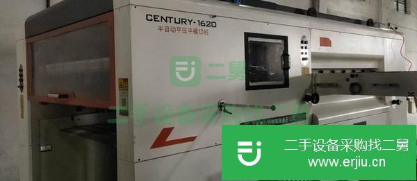 福建出售二手半自動模切機