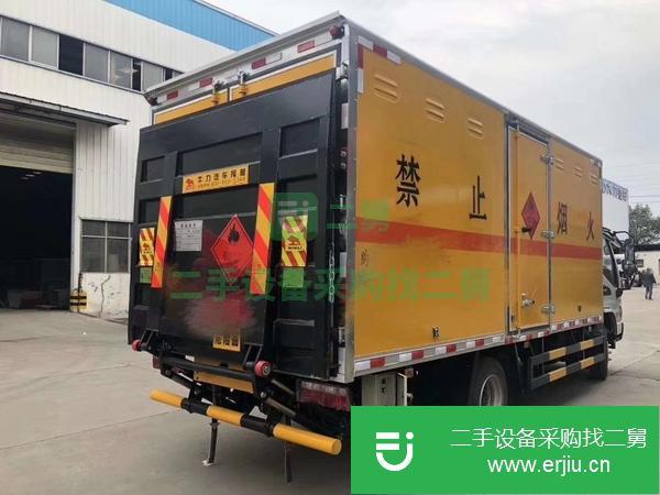 北京出售二手易燃液體氣體廂式運輸車