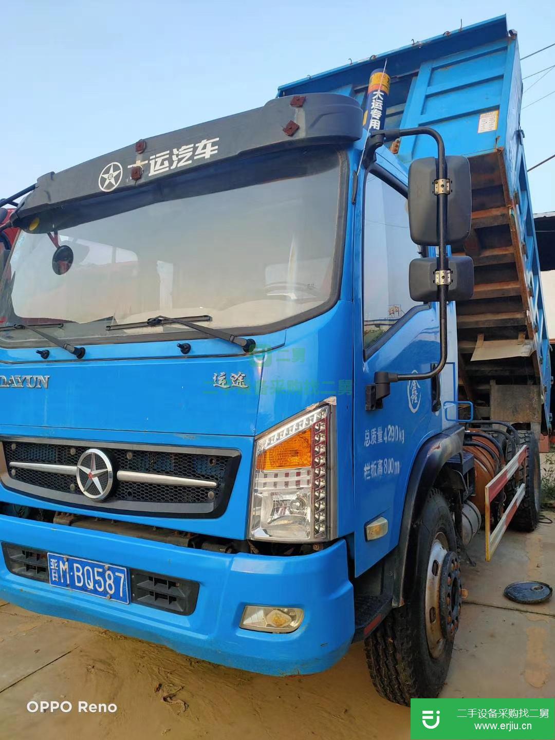 江蘇出售二手湖北大運自卸車