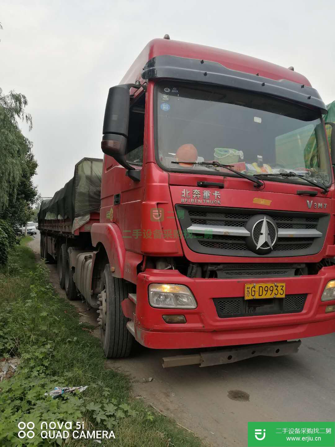 江蘇出售二手北奔重卡半掛車
