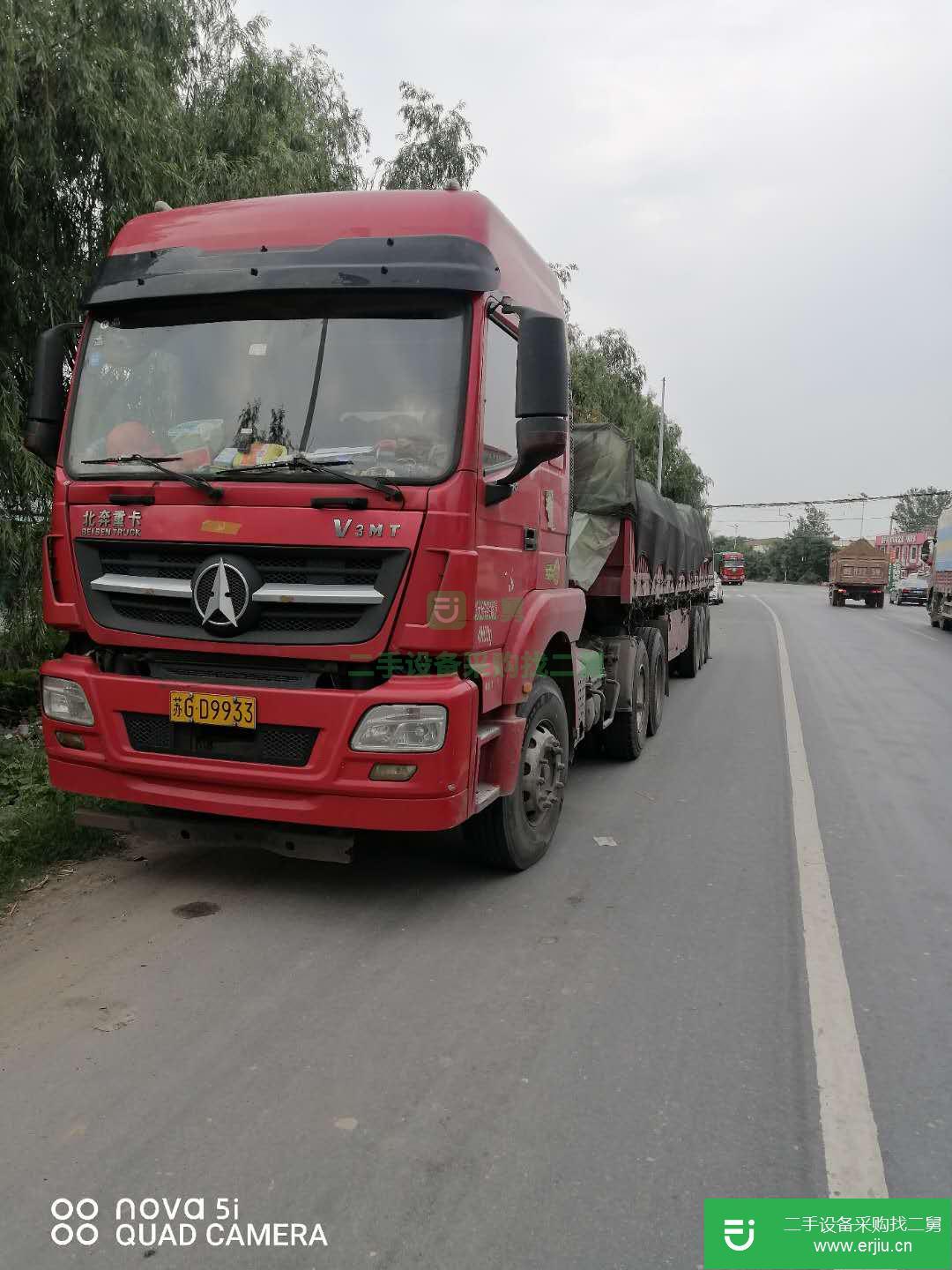 江蘇出售二手北奔重卡半掛車