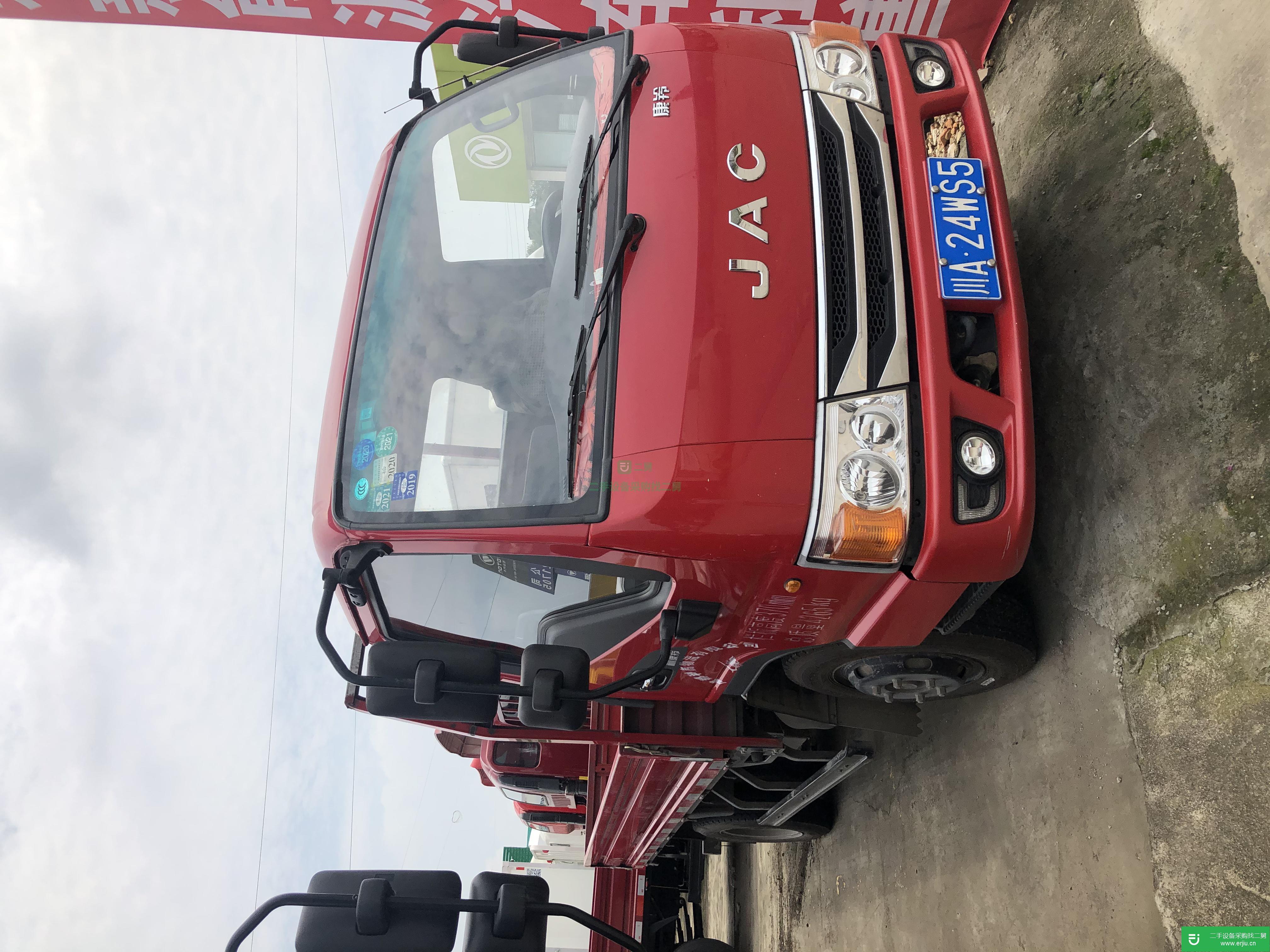 四川出售二手江淮康鈴欄板貨車