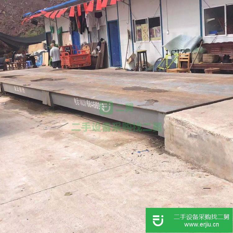 重慶出售二手電子地磅