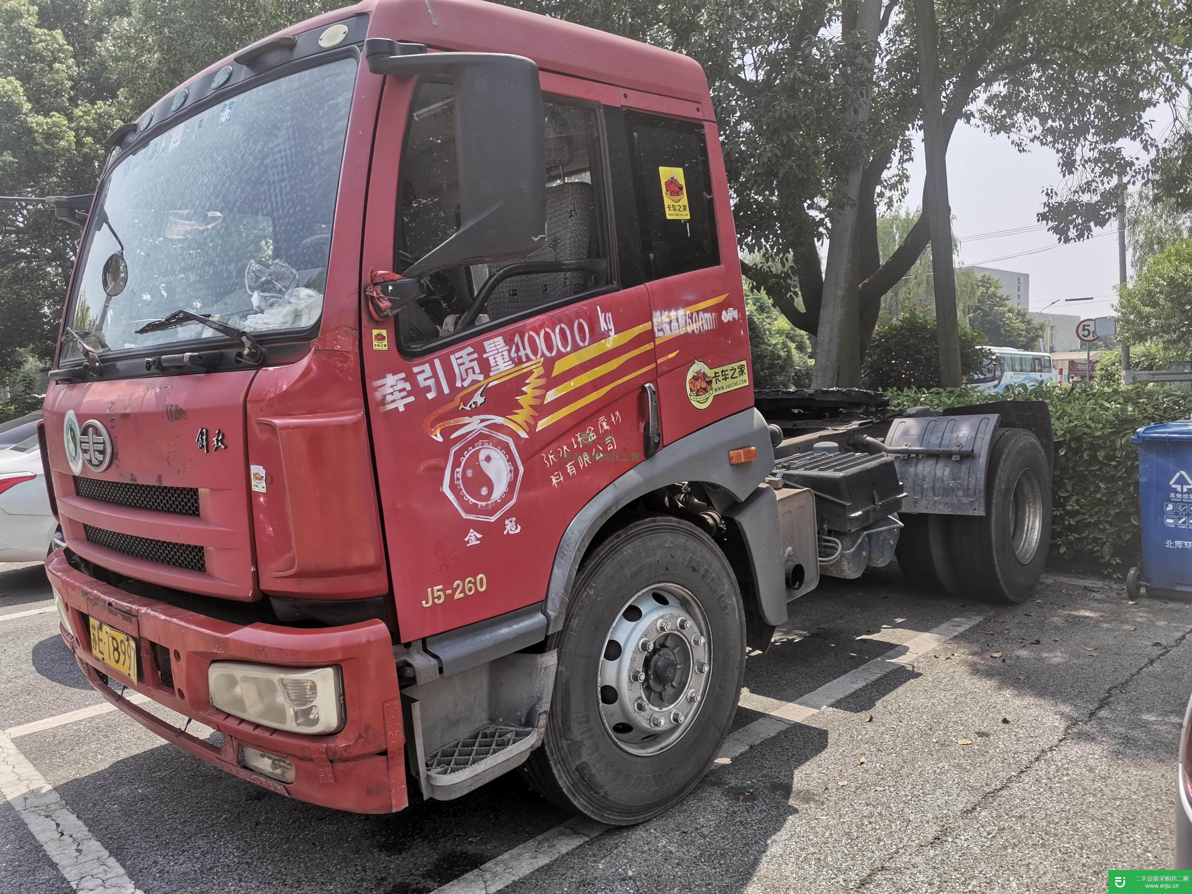 江蘇出售二手一汽解放牽引車