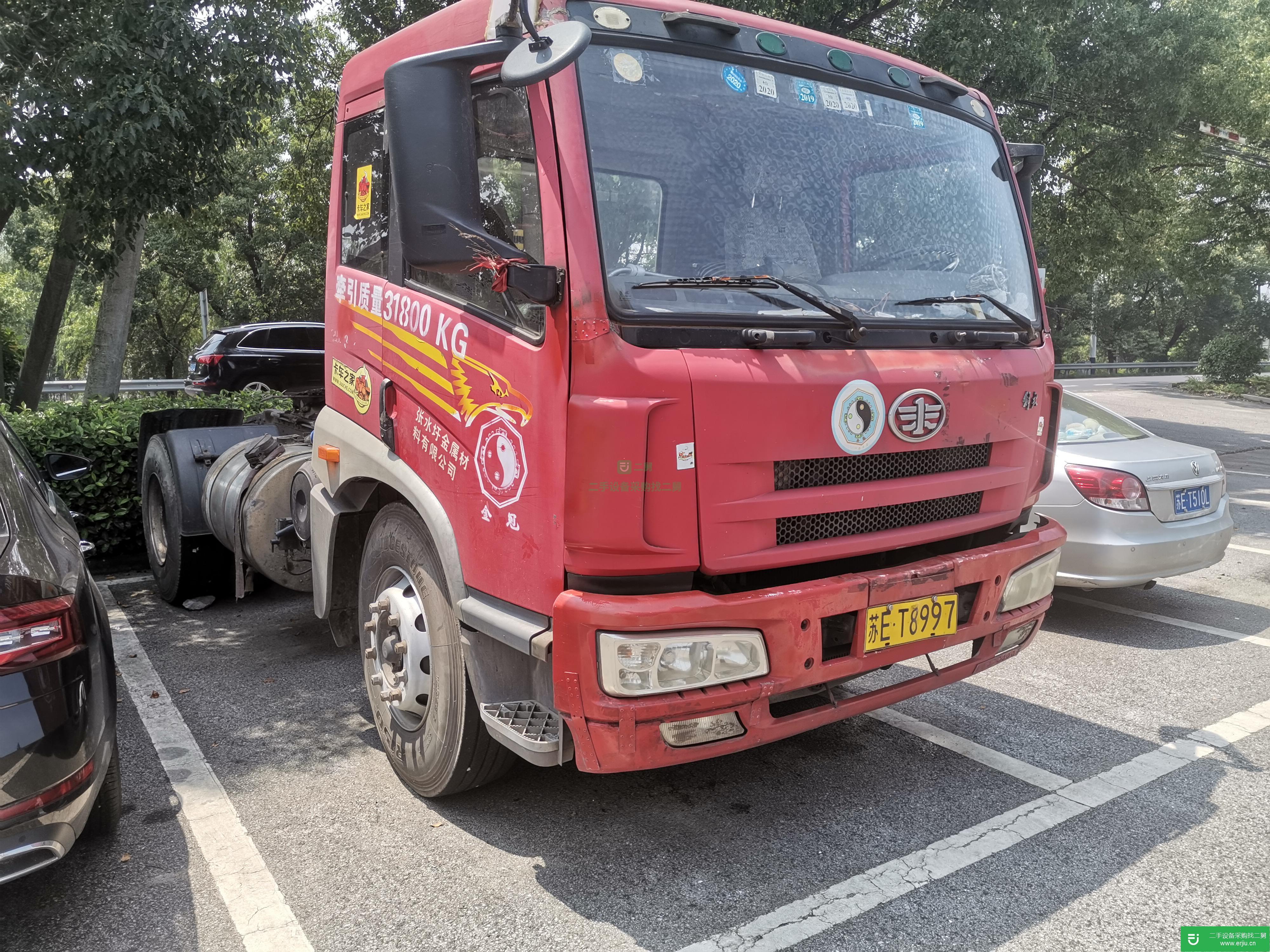 江蘇出售二手一汽解放牽引車