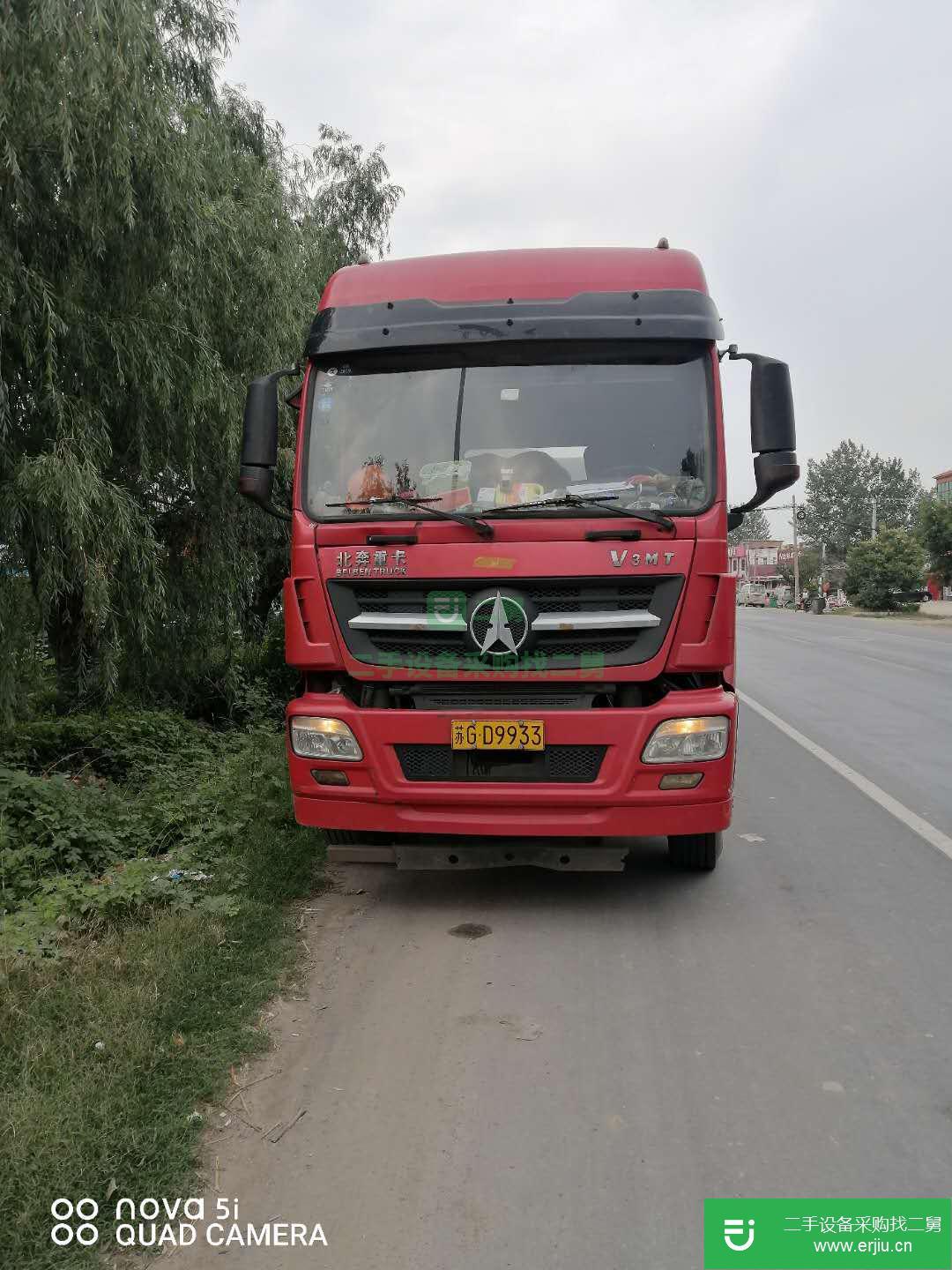 江蘇出售二手北奔重卡半掛車