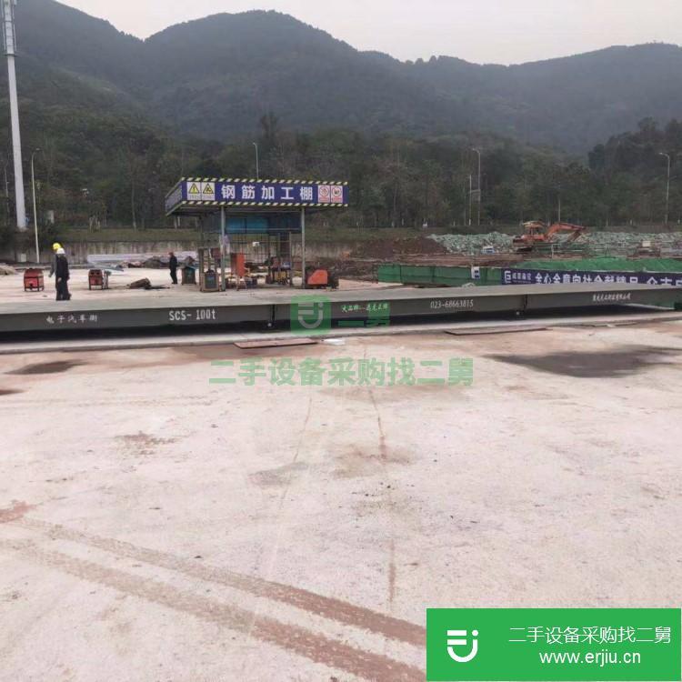 重慶出售二手電子地磅