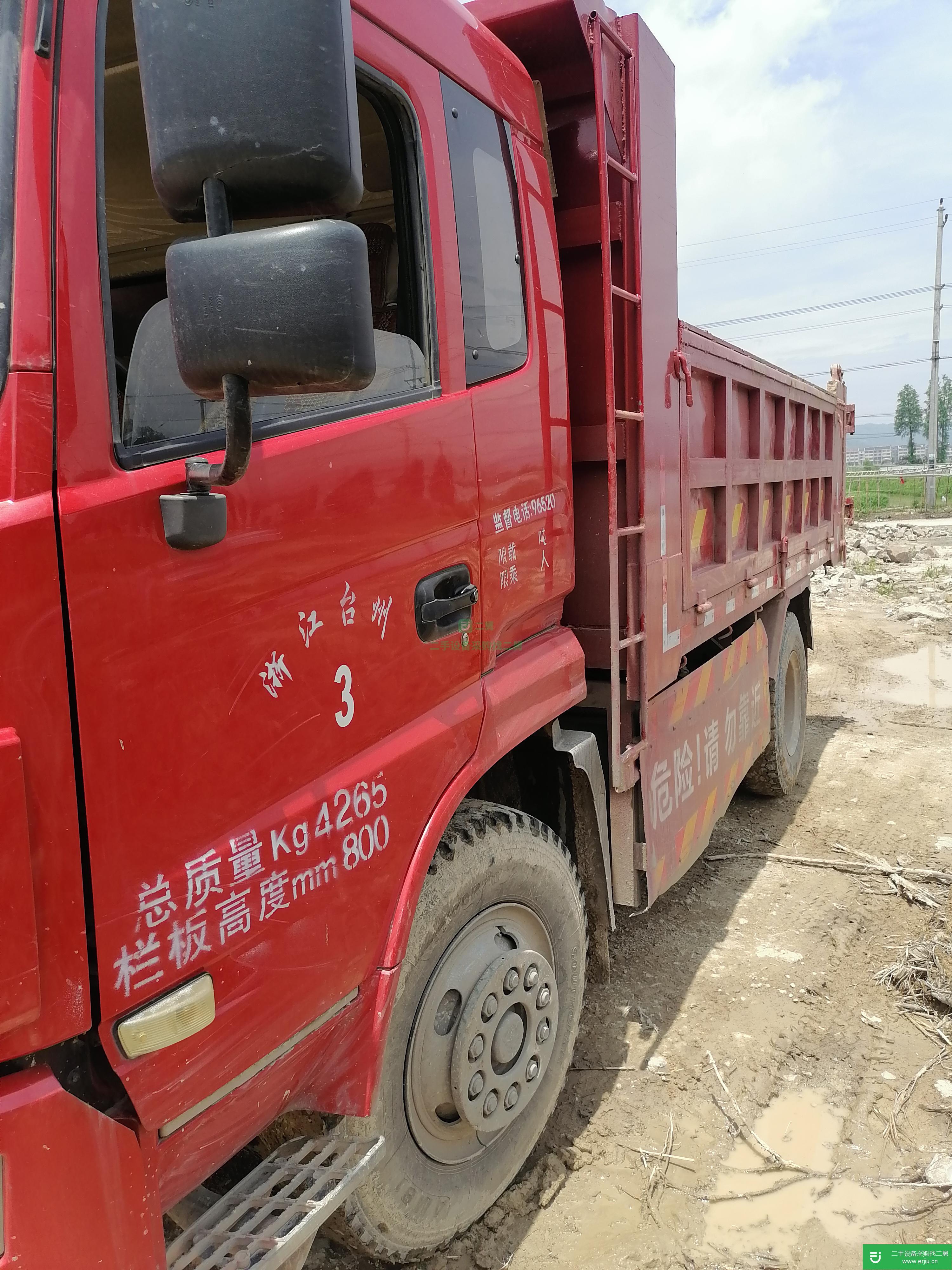浙江出售二手東風股份自卸車