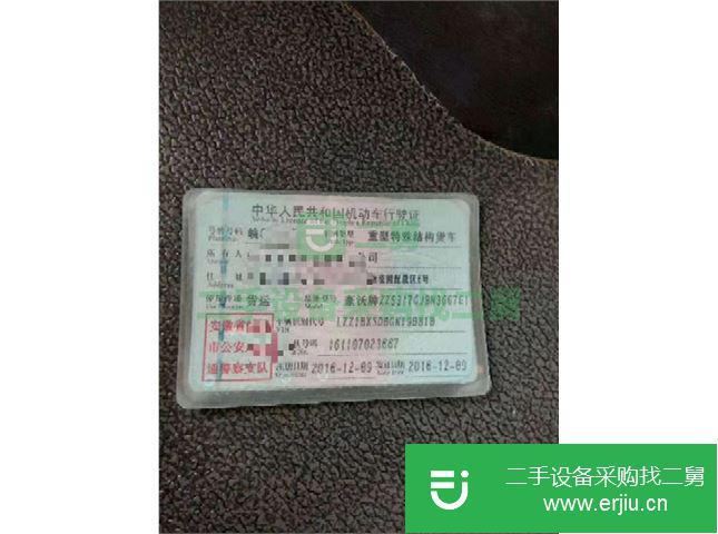 山東出售二手中國重汽攪拌車
