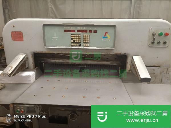 山東出售二手數控切紙機