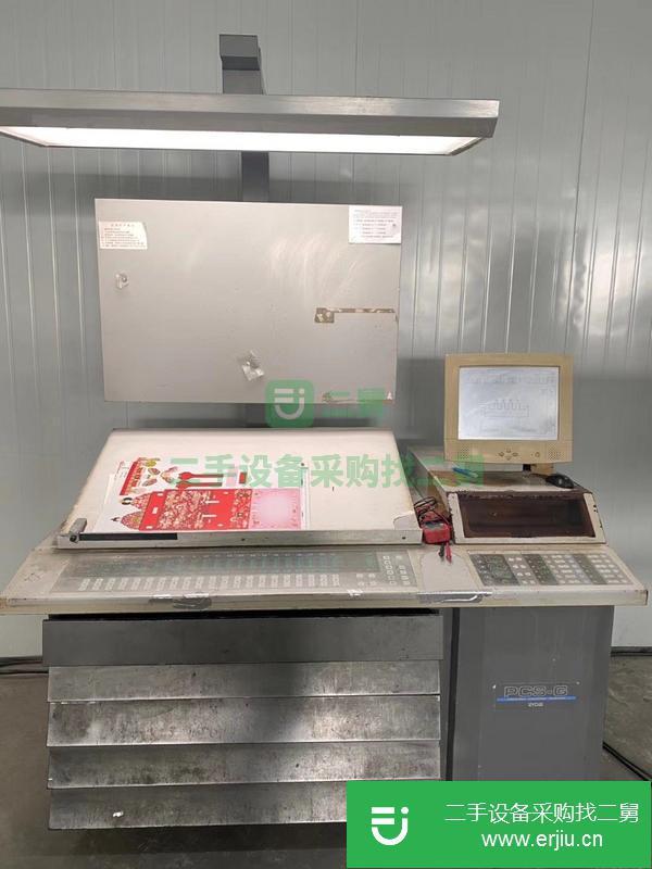 山東出售二手四色膠印機