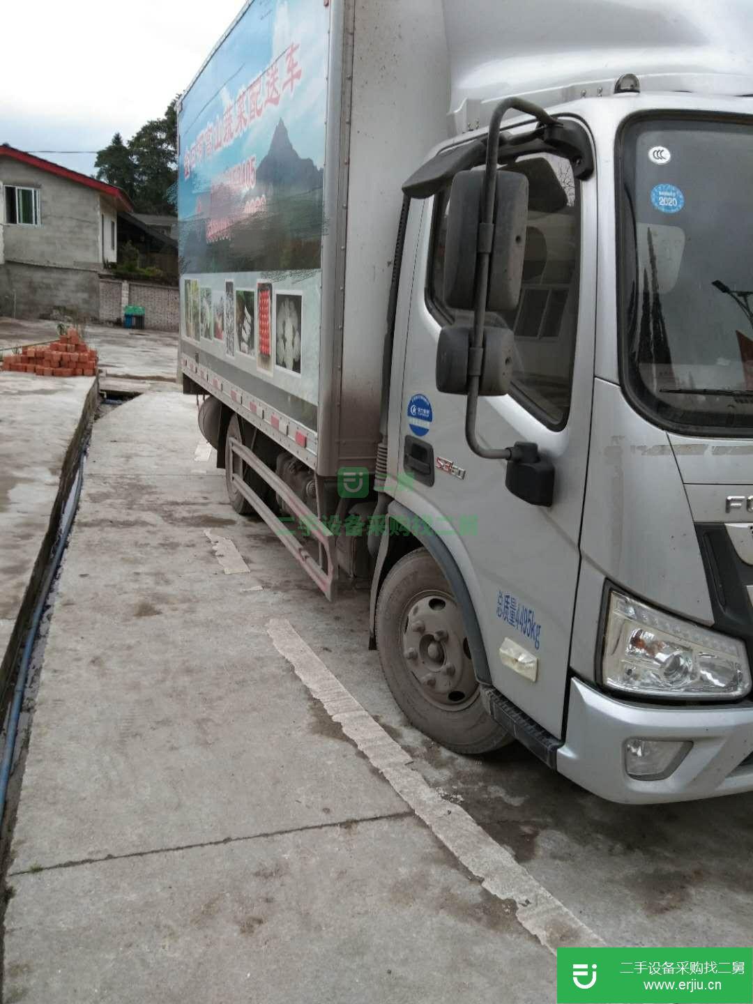 湖北出售二手福田歐馬可冷藏車