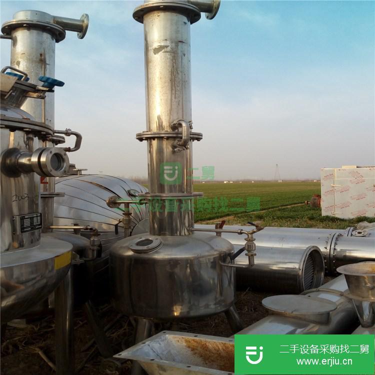 山東出售單效濃縮外循環(huán)蒸發(fā)器