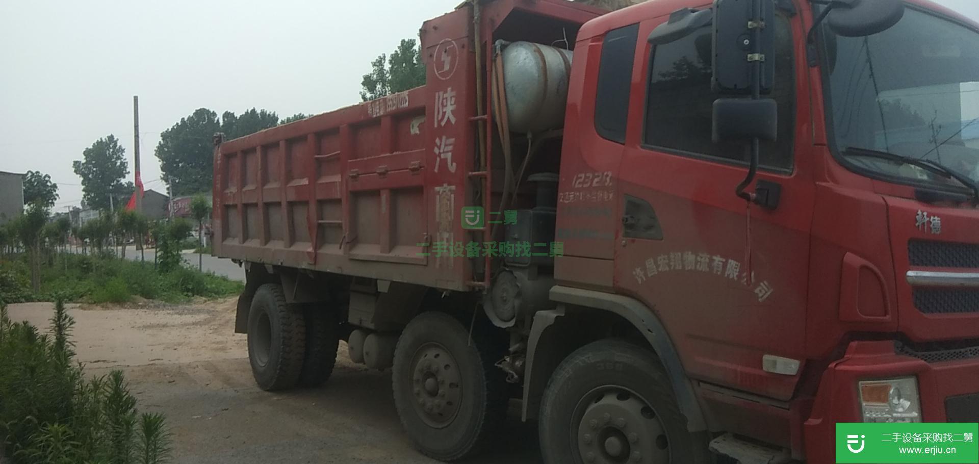 河南出售二手陜汽商用自卸車