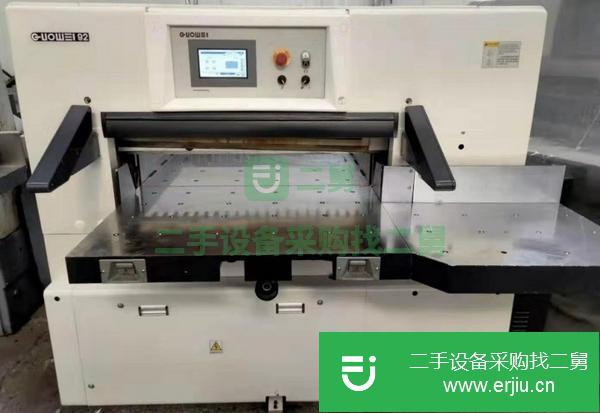 山東出售二手切紙機