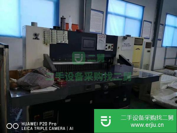 河北出售二手雙軌程控切紙機