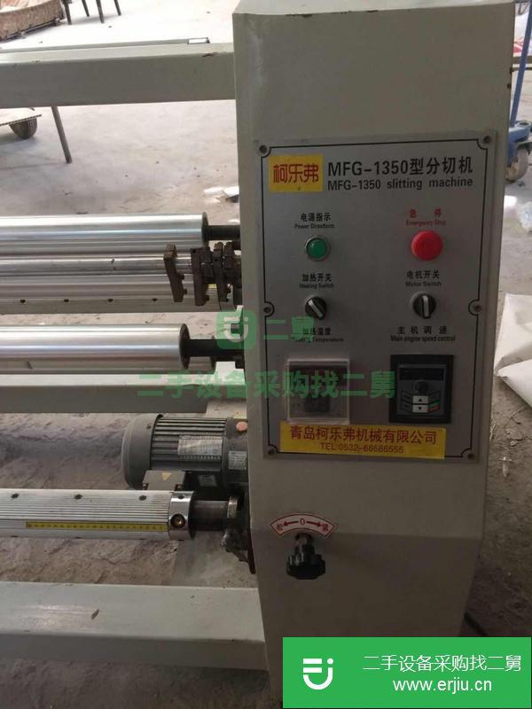 江蘇出售二手復膜機