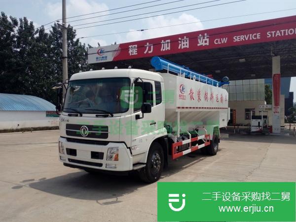 湖北出售轉讓20方散裝飼料運輸車