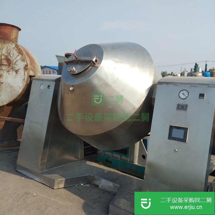 山東出售二手雙錐干燥機
