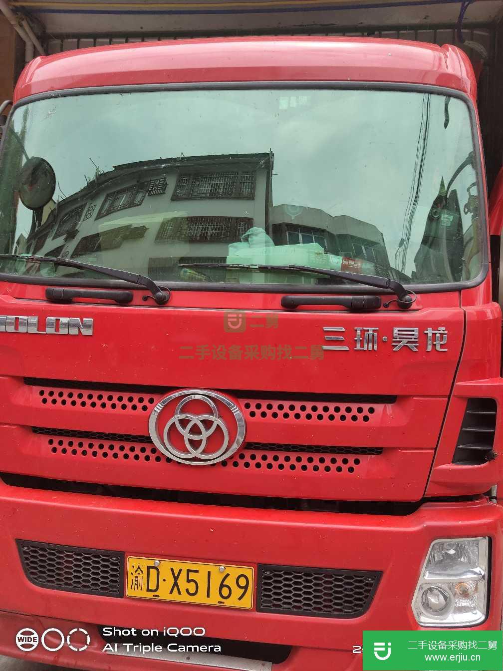 重慶出售二手三環十通高欄載貨車