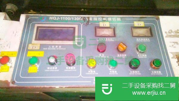 廣東出售二手切紙機(jī)