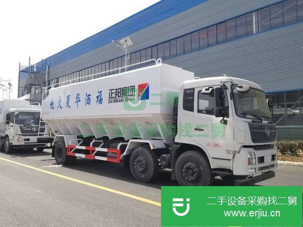 河北出售二手散裝飼料運輸車