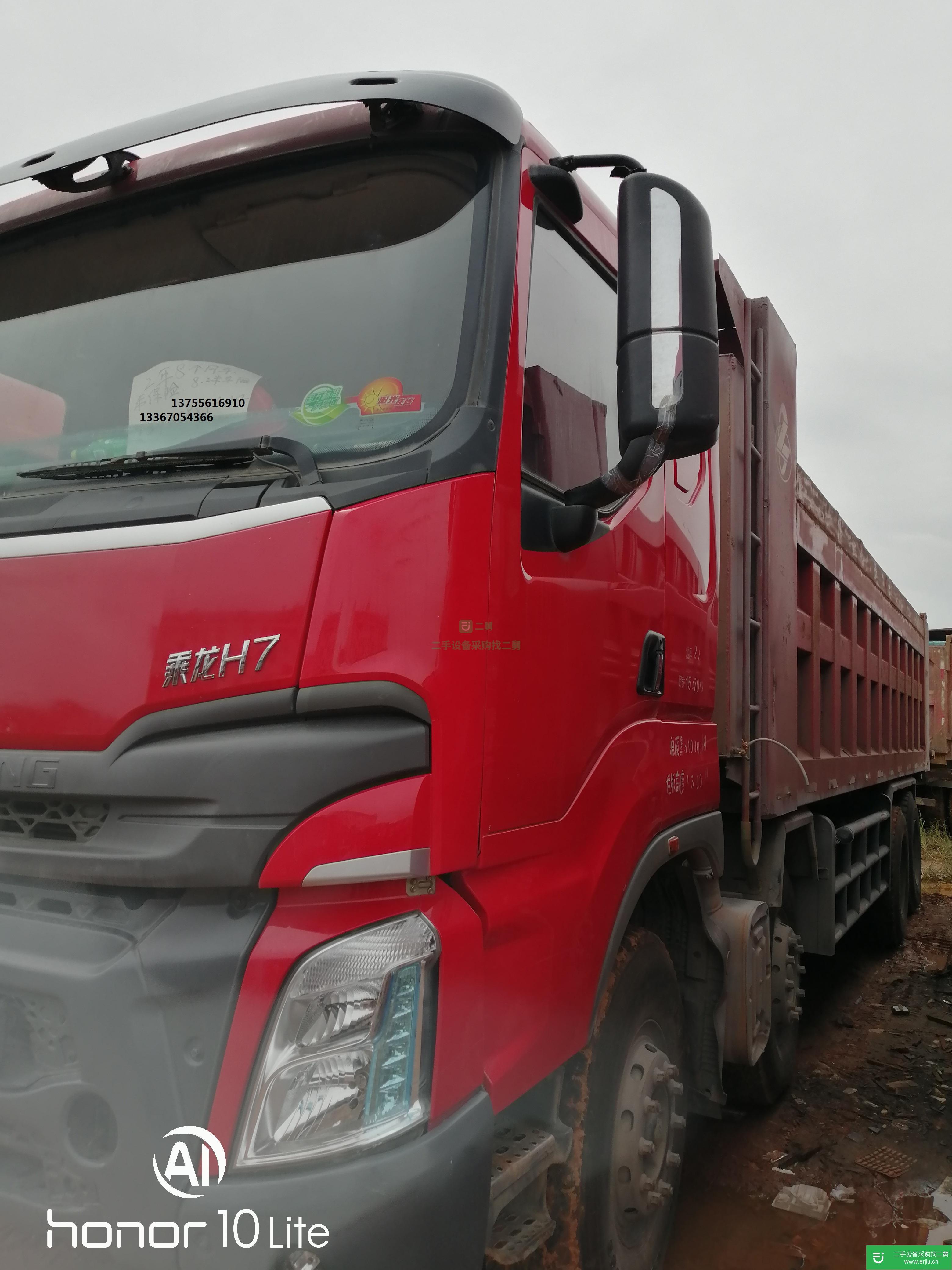江西出售二手東風(fēng)柳汽自卸車
