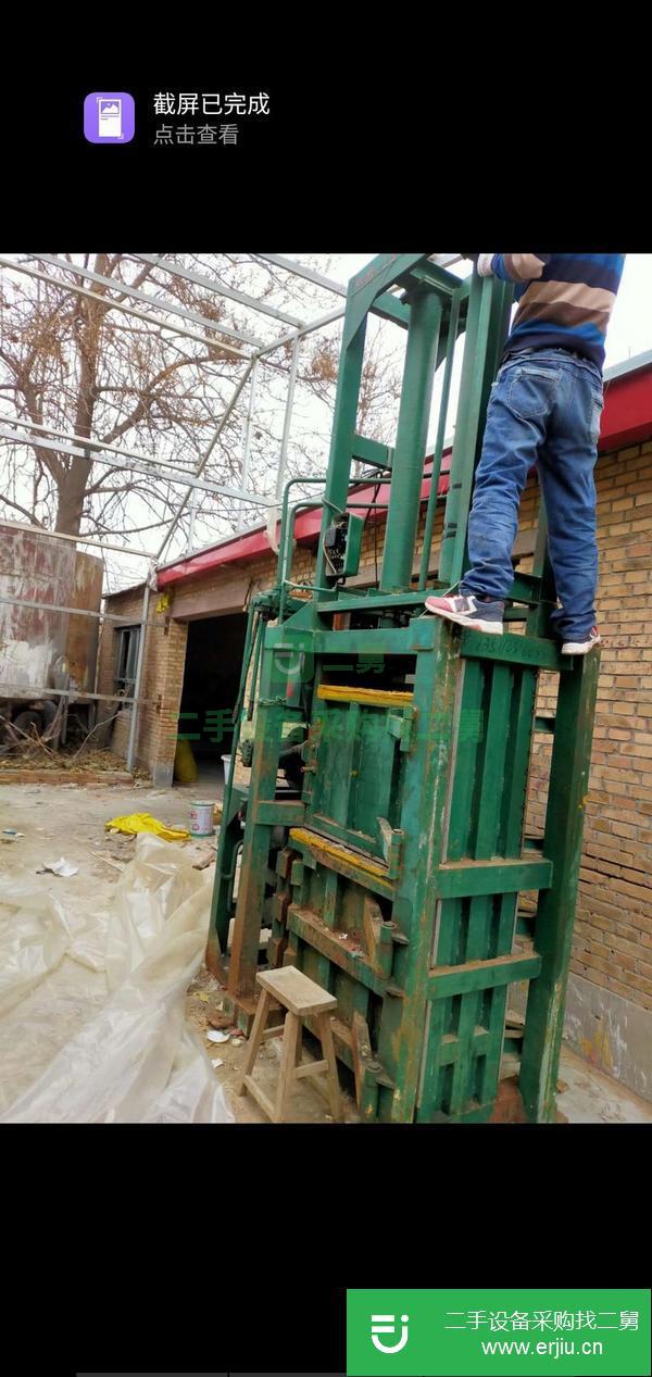 河北出售二手壓包機