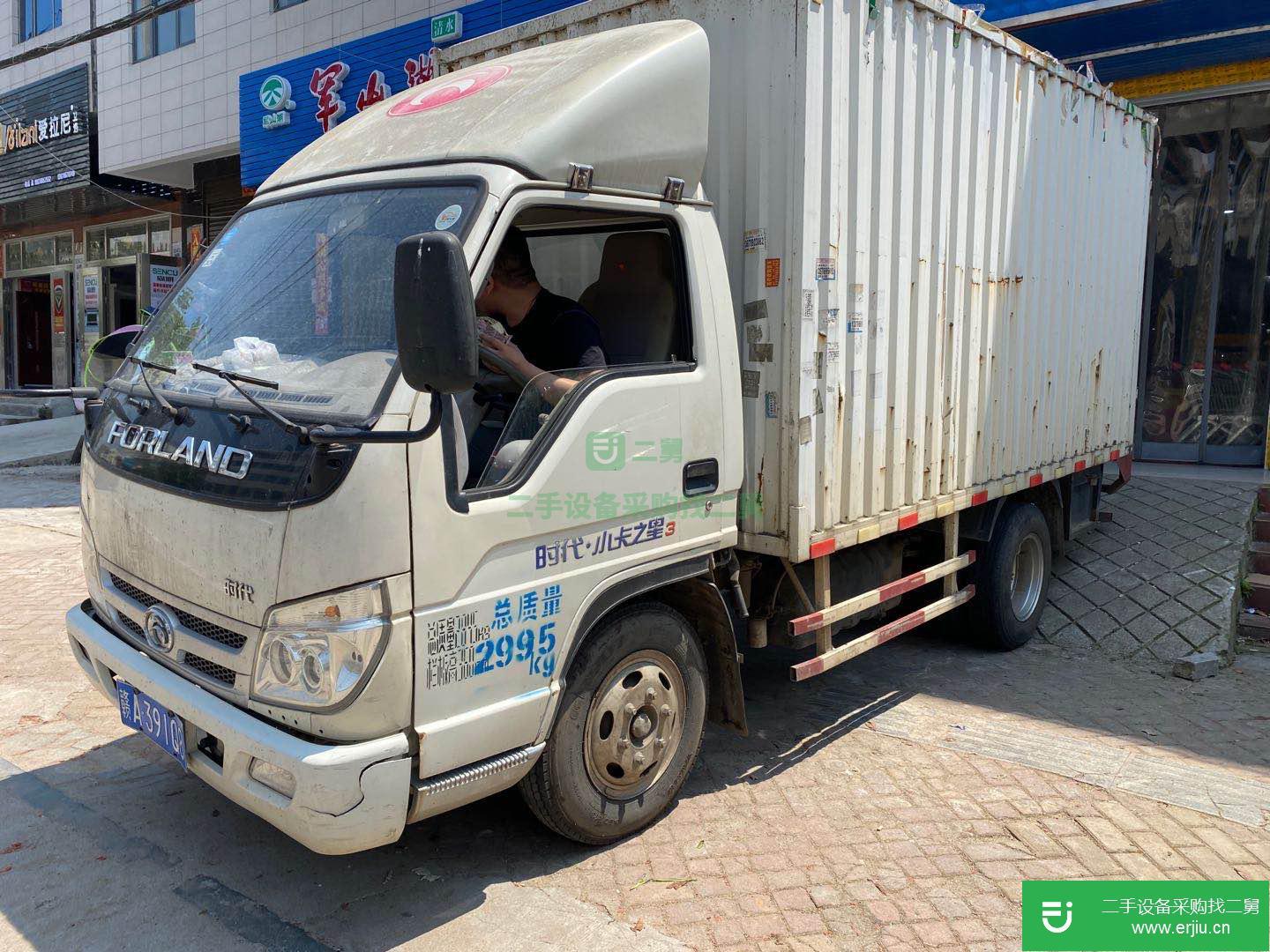 江西出售二手福田祥菱箱式貨車