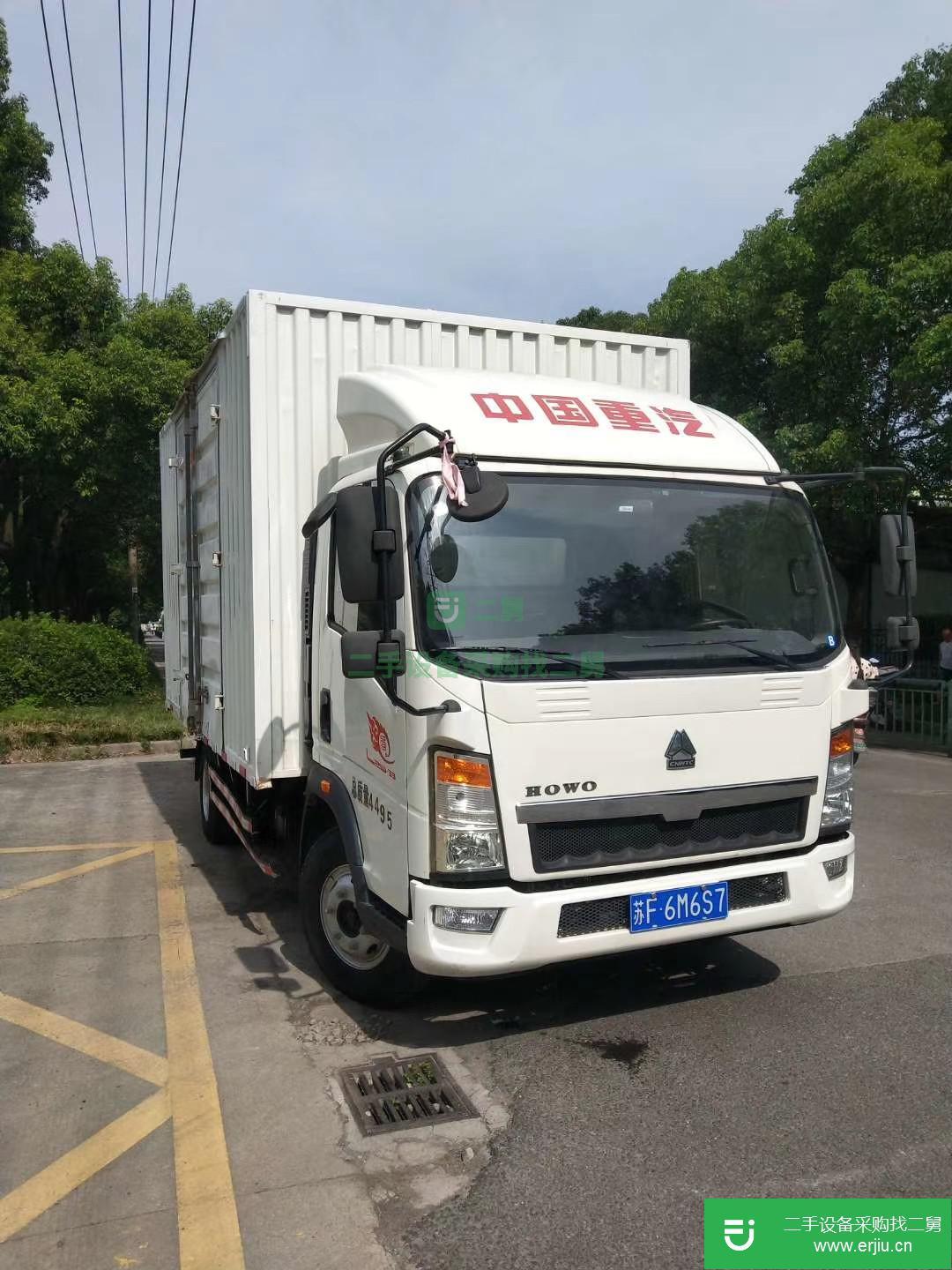 江蘇出售二手重汽豪沃箱式貨車