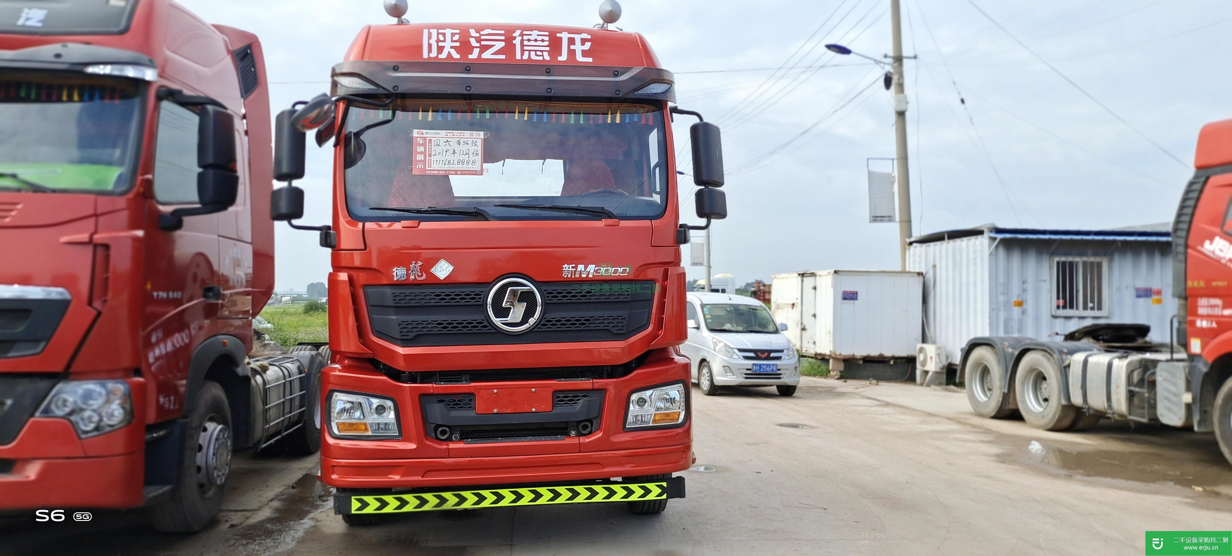 山東出售二手陜汽重卡牽引車