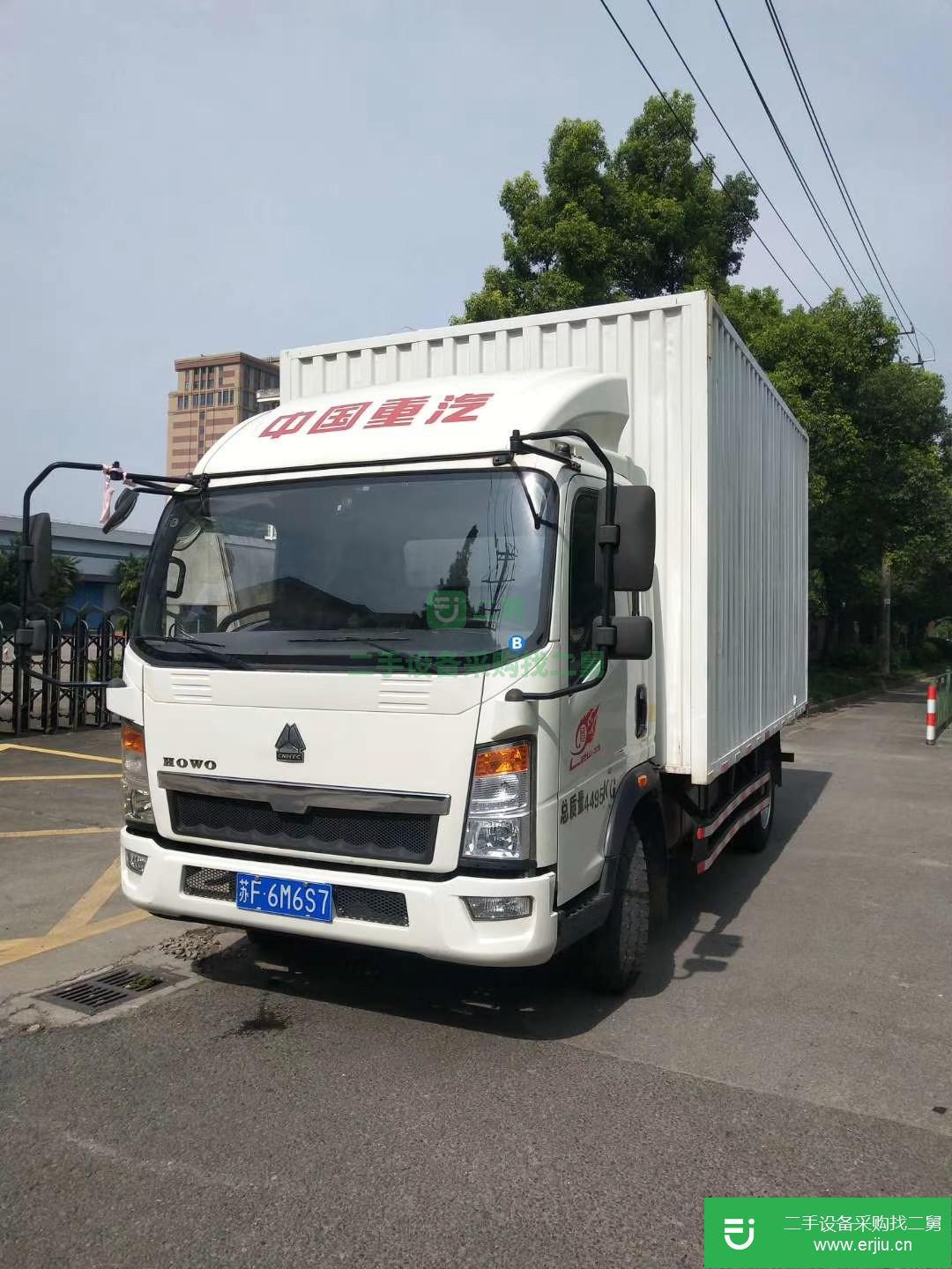 江蘇出售二手重汽豪沃箱式貨車