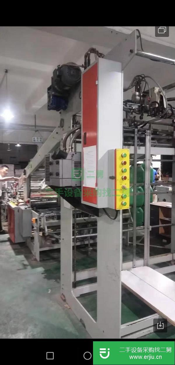 廣東出售二手裱紙機
