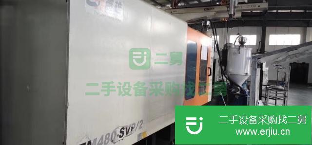 山東出售二手注塑機