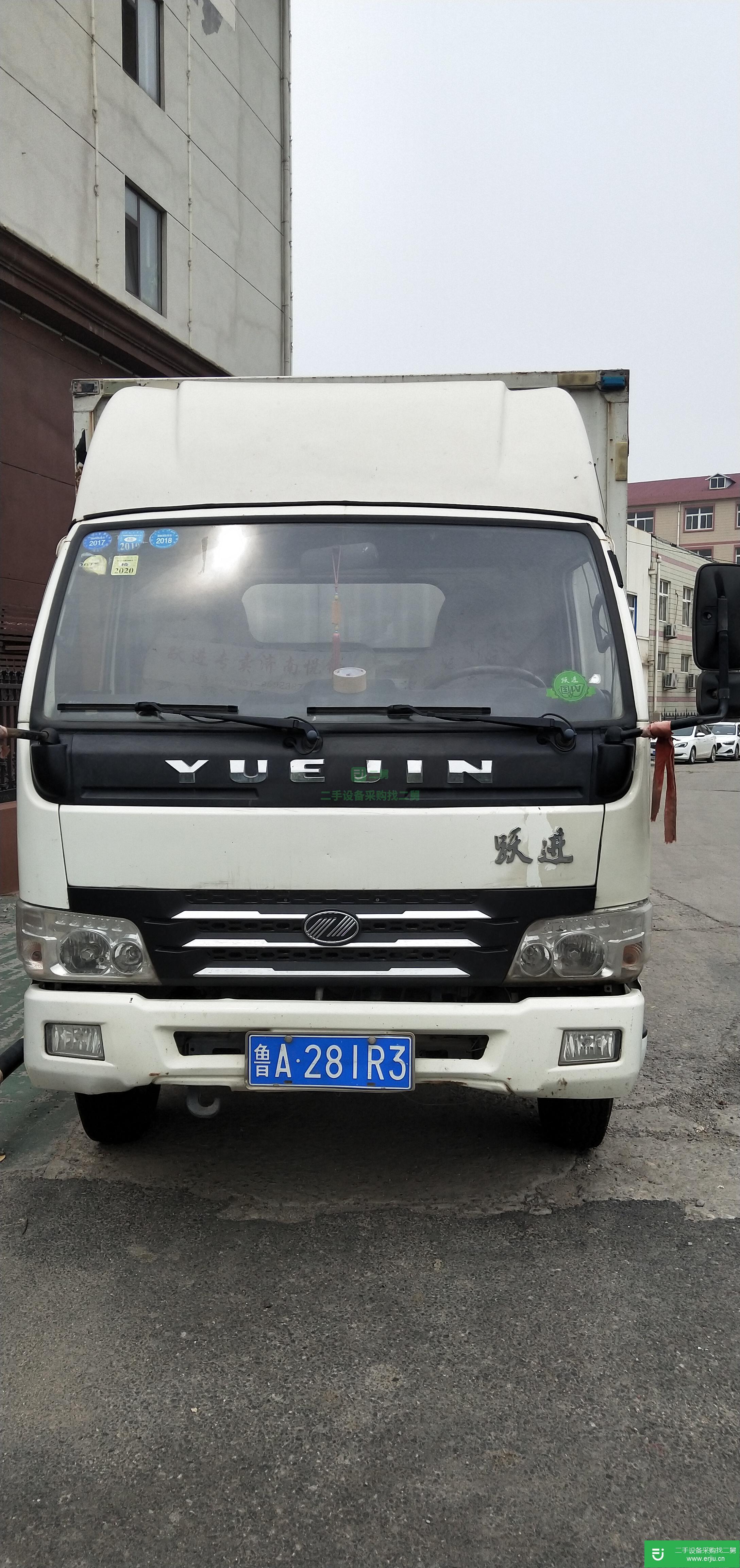 山東出售二手躍進箱式貨車