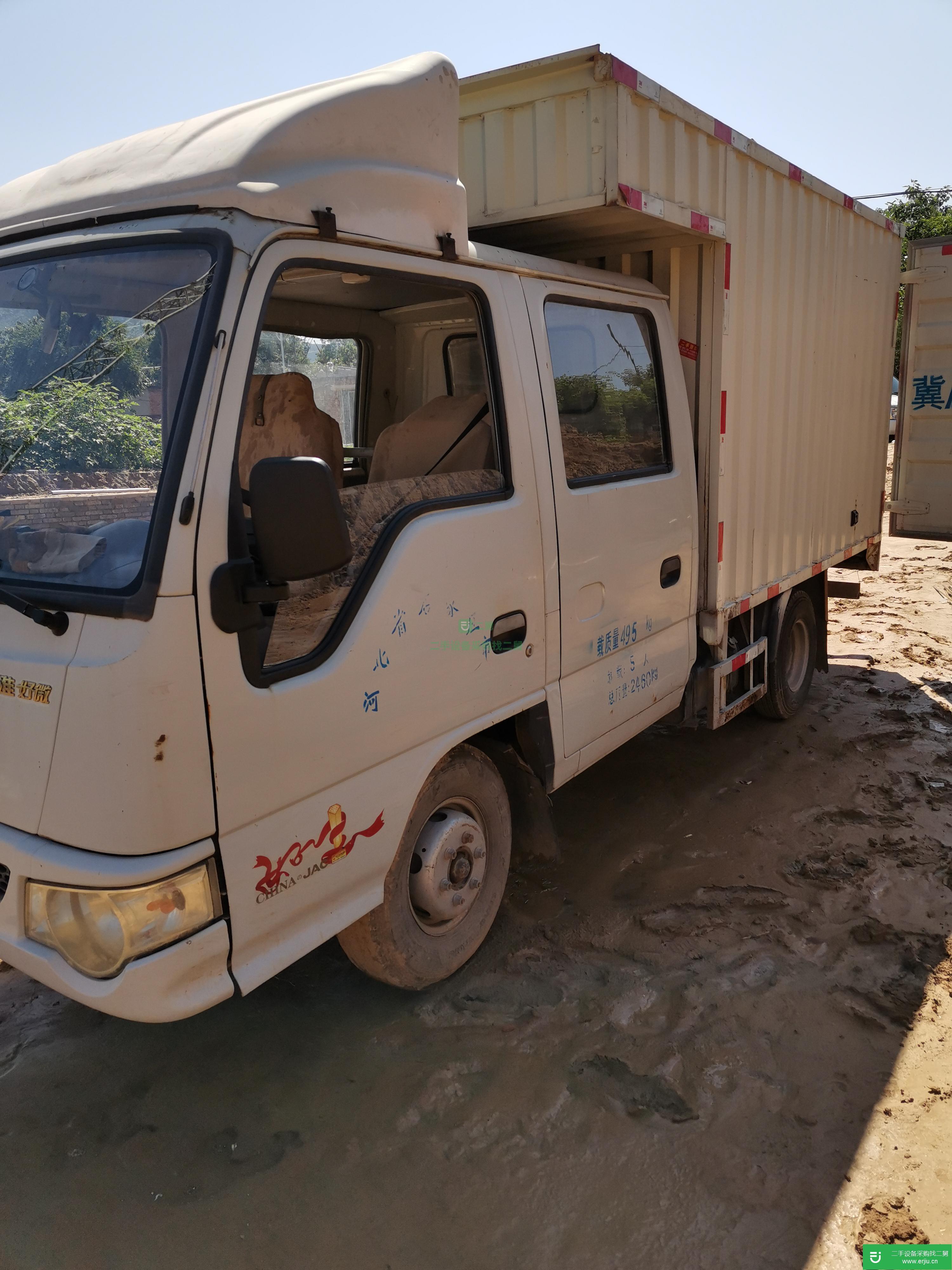 河北出售二手江淮康鈴箱式貨車