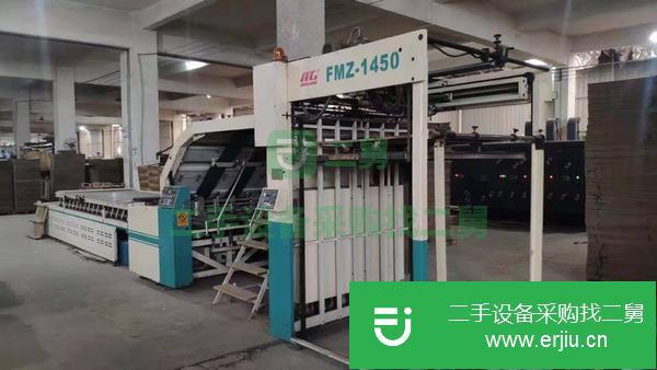 江蘇出售二手全自動裱紙機