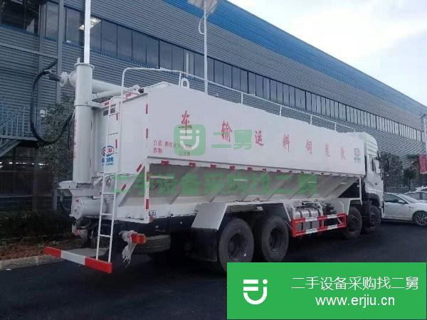湖北出售二手散裝飼料運輸車