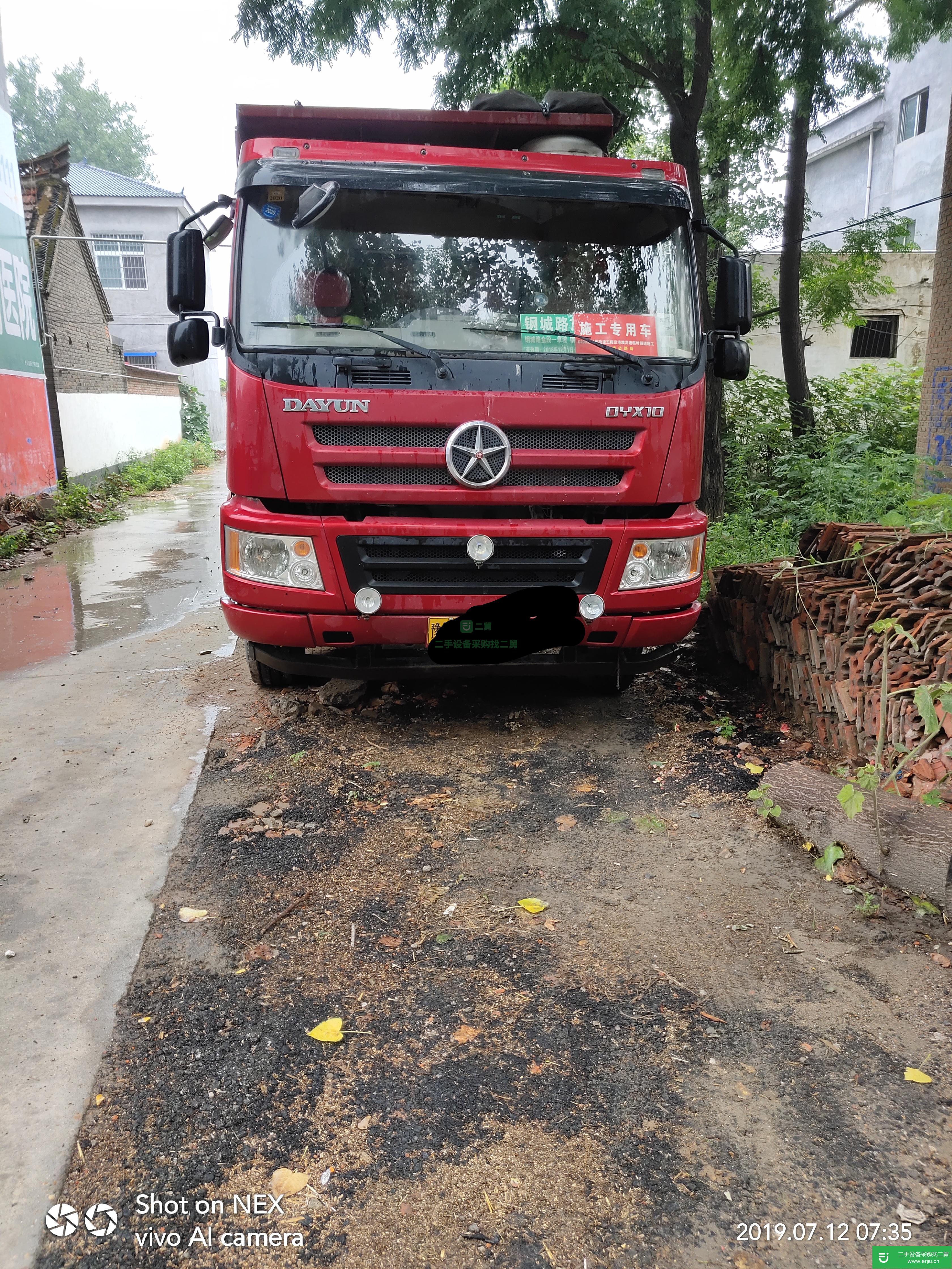 河南出售二手大運重卡自卸車