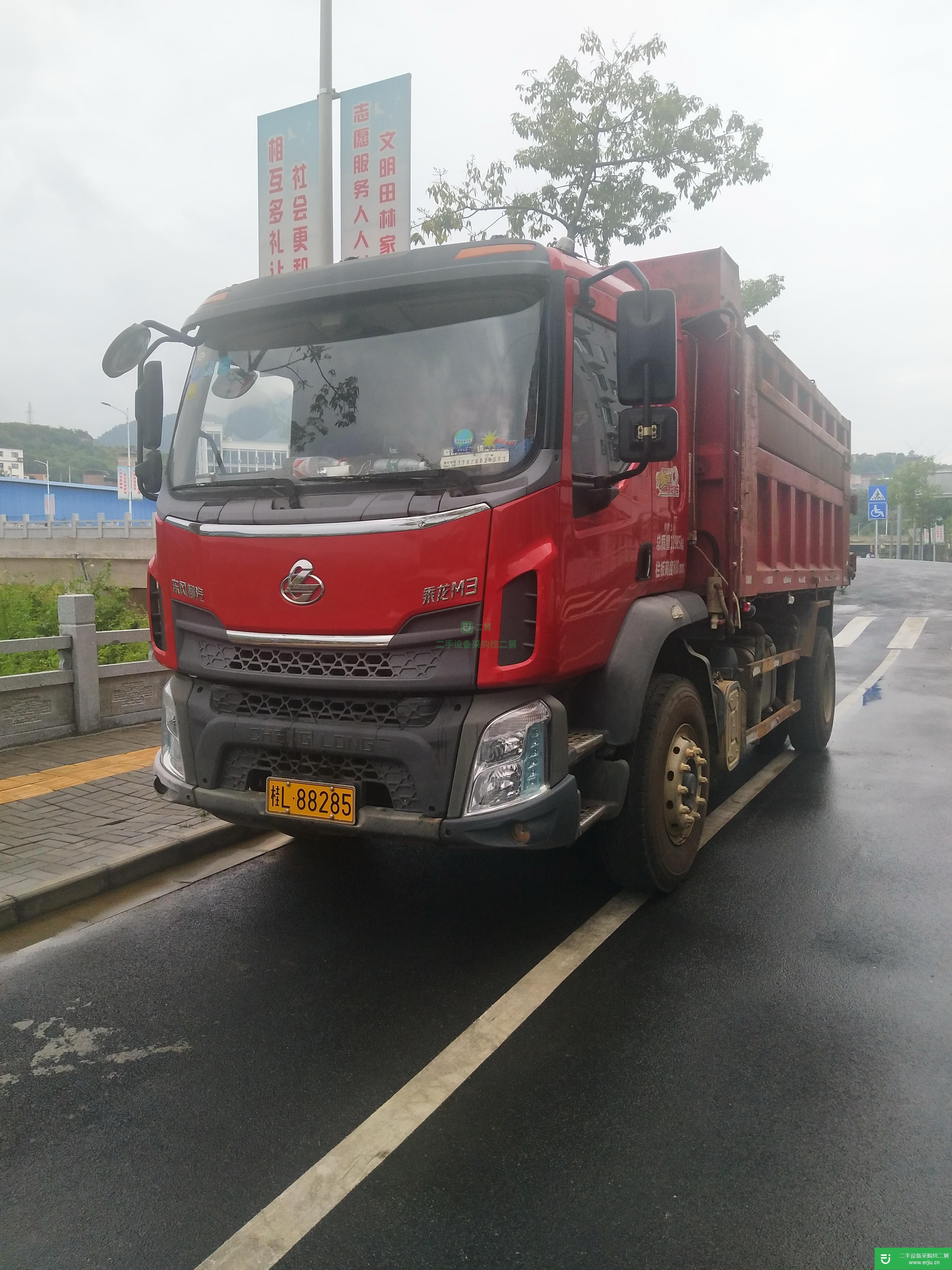 廣西出售二手乘龍M3自卸車