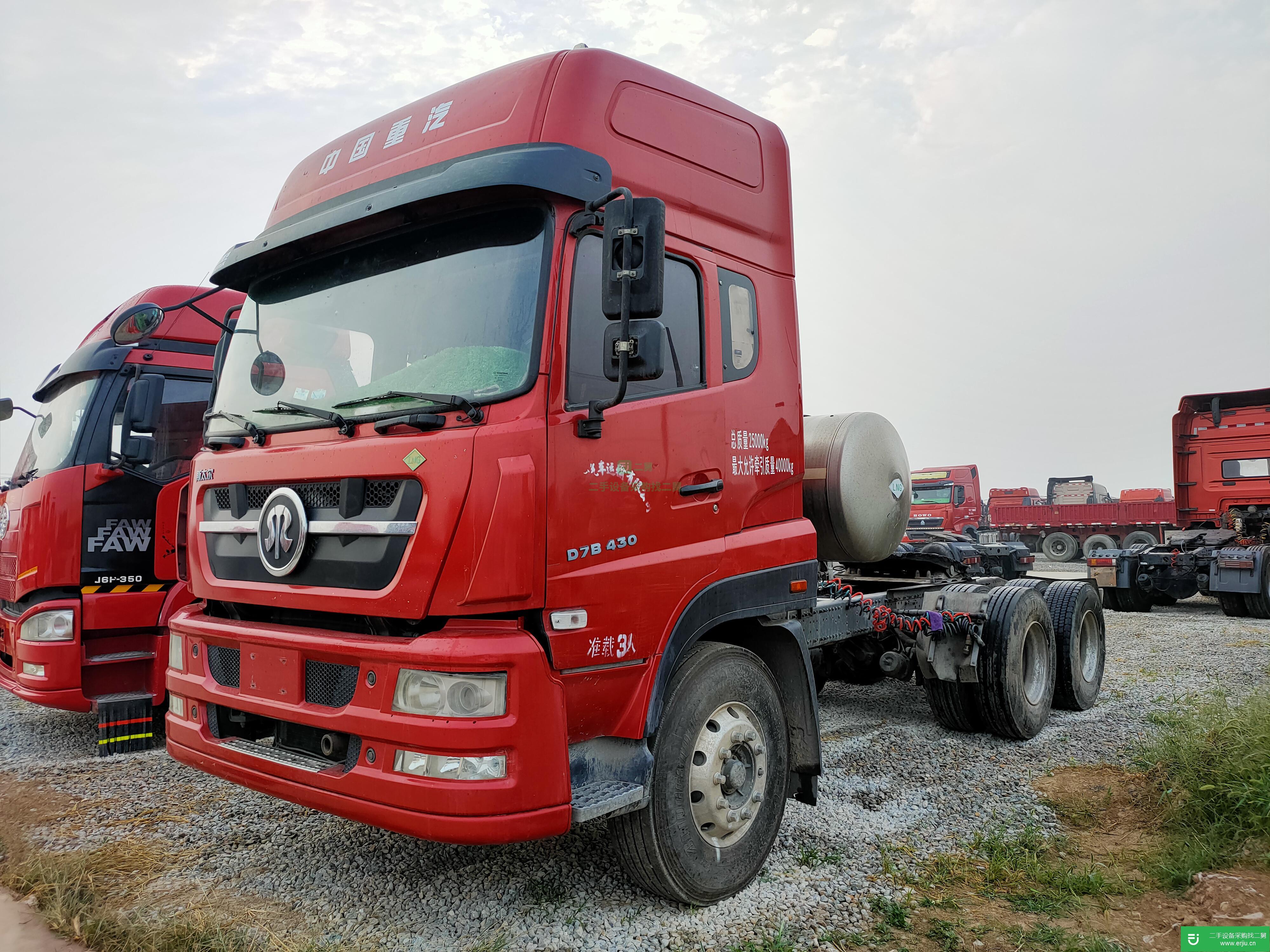 山東出售二手重汽斯太爾牽引車
