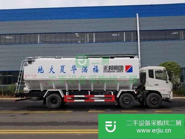 新疆出售二手散裝飼料運輸車