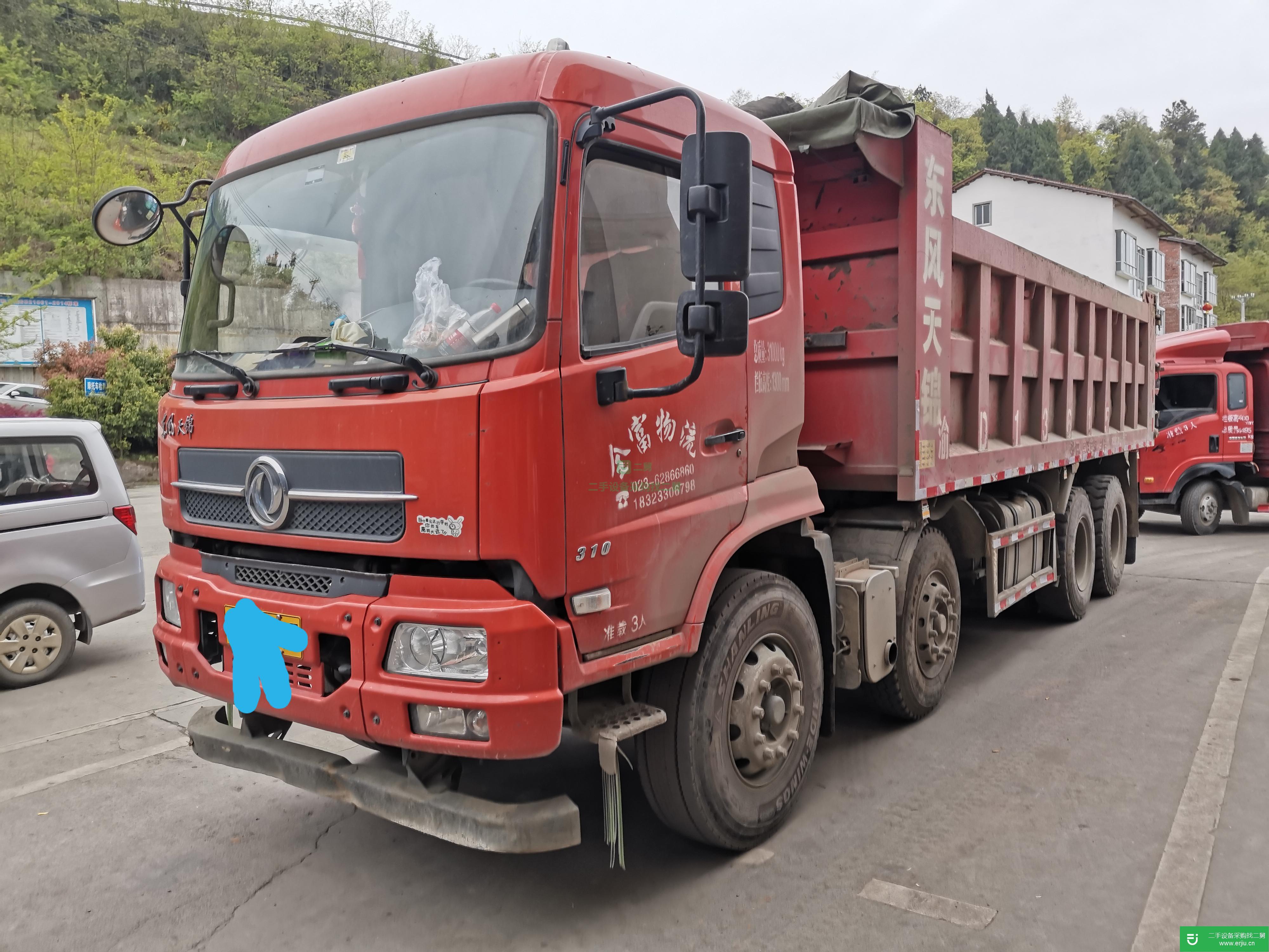 重慶出售二手東風天錦自卸車