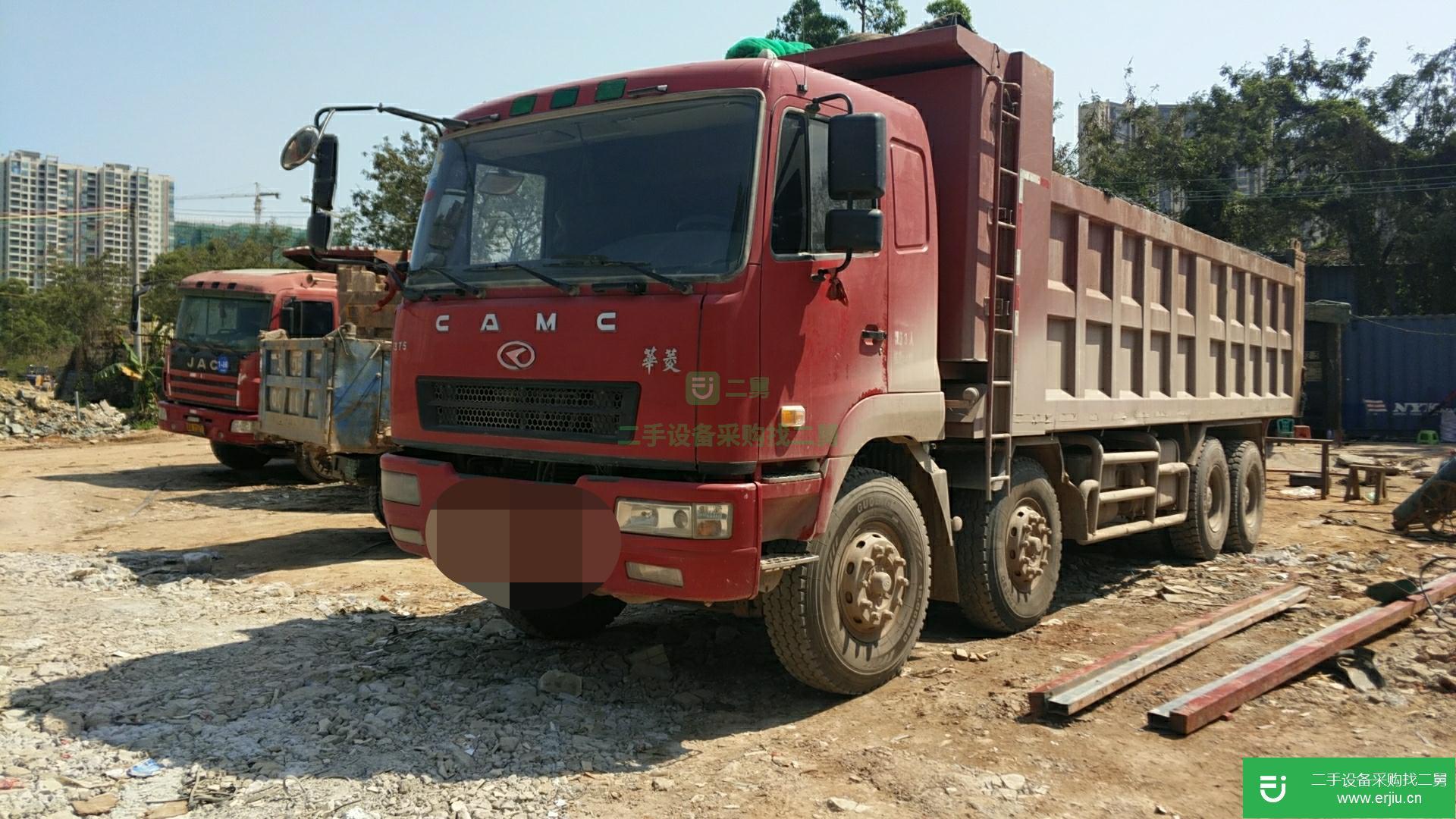廣東出售二手華菱自卸車