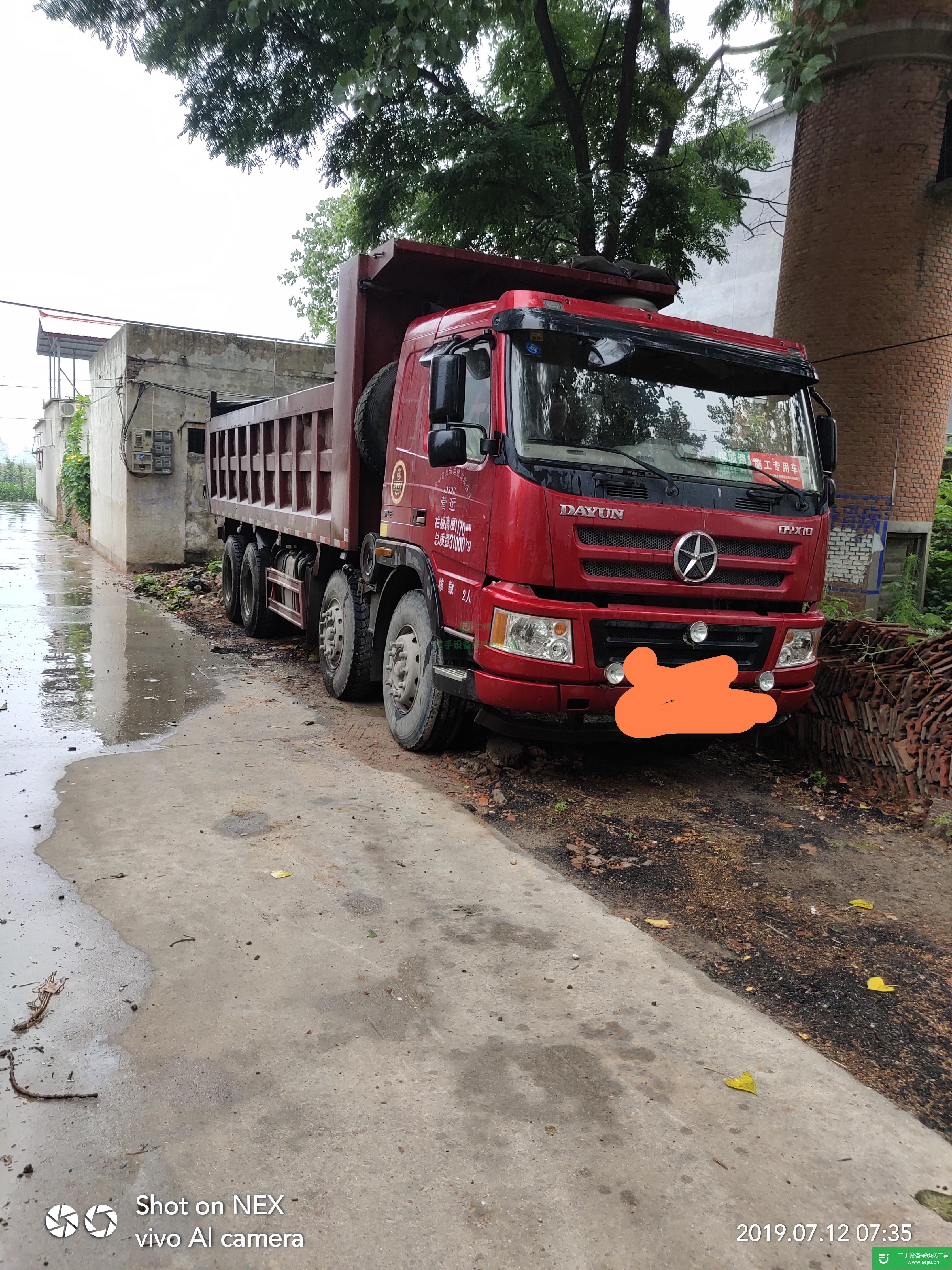 河南出售二手大運重卡自卸車