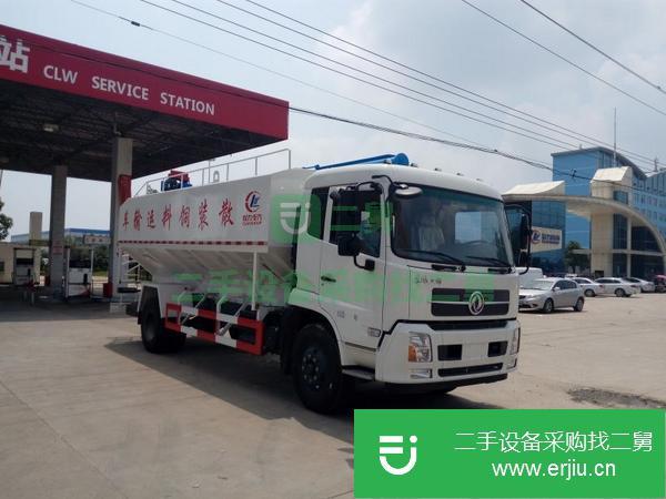 湖北出售轉讓20方散裝飼料運輸車