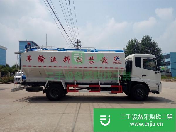 湖北出售轉讓20方散裝飼料運輸車